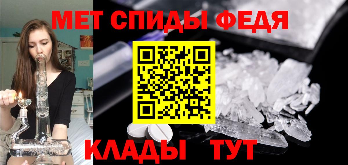 Амфетамин Розовый Алейск