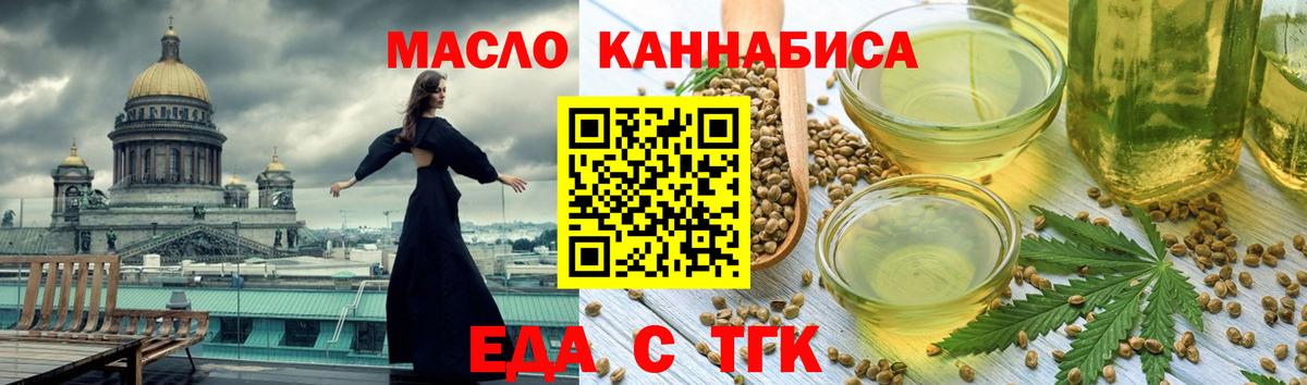Canna-Cookies конопля Алейск