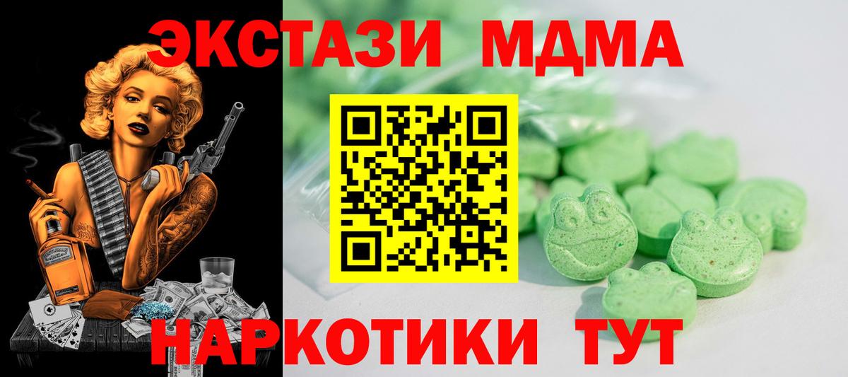 Ecstasy Philipp Plein Алейск