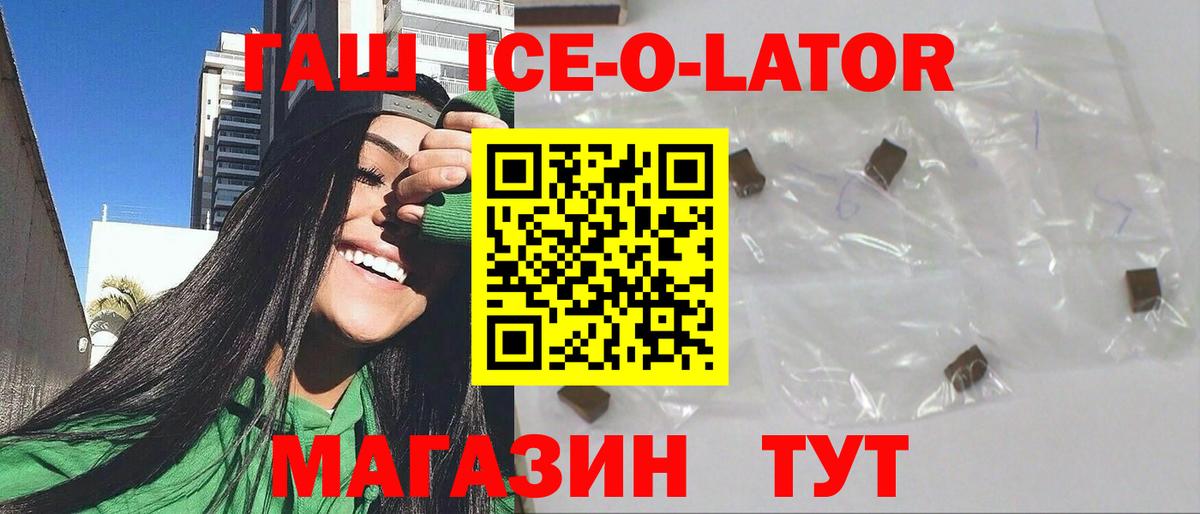 ГАШ индика сатива Алейск