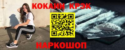 амфетамин Новодвинск