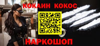 бутират Новозыбков