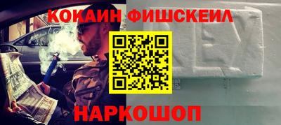 гидропоника Наро-Фоминск