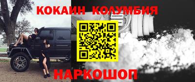 индика Нальчик