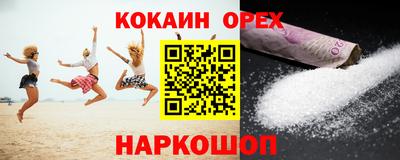 гидропоника Наро-Фоминск