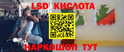 гидропоника Наро-Фоминск