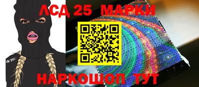 индика Нальчик