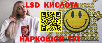 ГАЛЛЮЦИНОГЕННЫЕ ГРИБЫ Нарткала