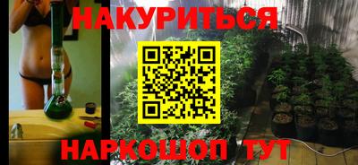 гидропоника Наро-Фоминск