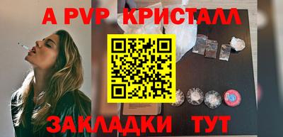 бутират Новозыбков