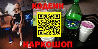мефедрон мука Новокубанск