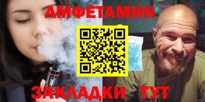 амфетамин Новодвинск