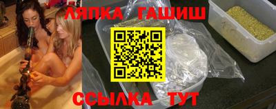 гидропоника Наро-Фоминск