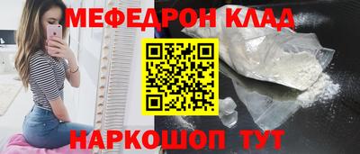 индика Нальчик