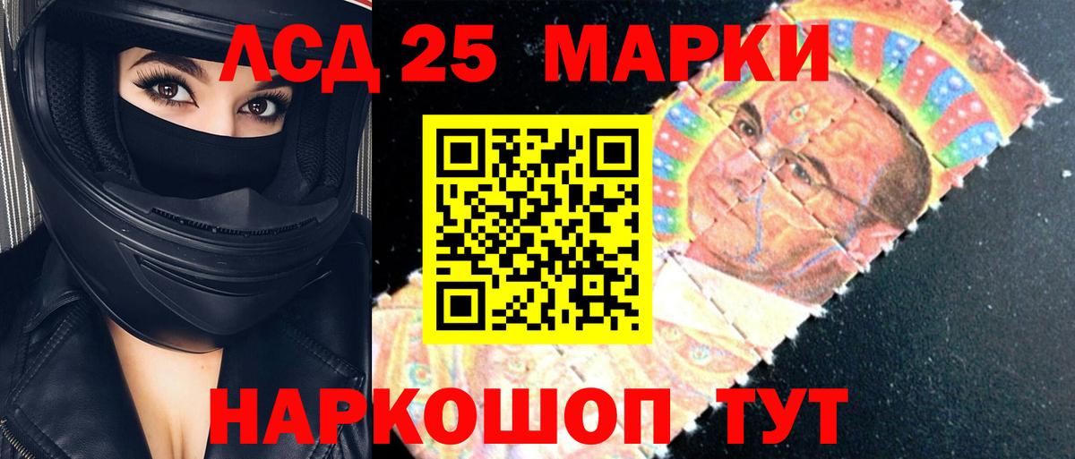 LSD-25 экстази кислота  Лсд 25 экстази  LSD-25 экстази кислота  Алейск  Вход с VPN 