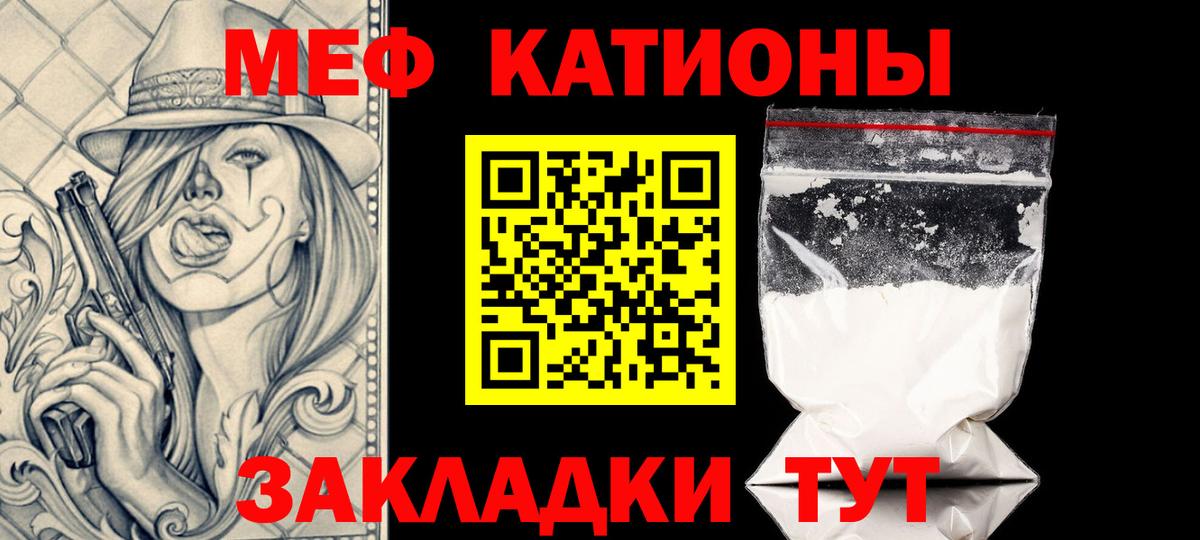 МЕФ 4 MMC  Вход с VPN  Мефедрон  Мефедрон  Алейск  МЕФ mephedrone 