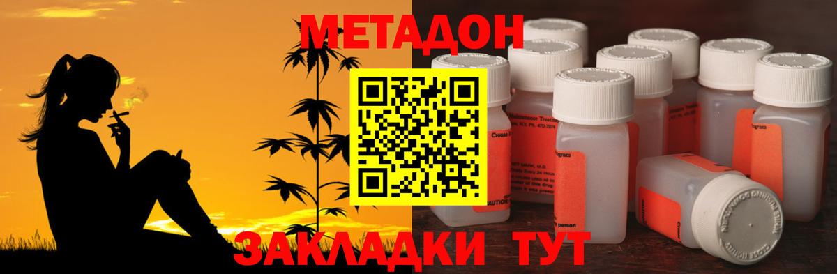 МЕТАДОН белоснежный    зеркало  Вход с VPN  Алейск  Метадон мёд 