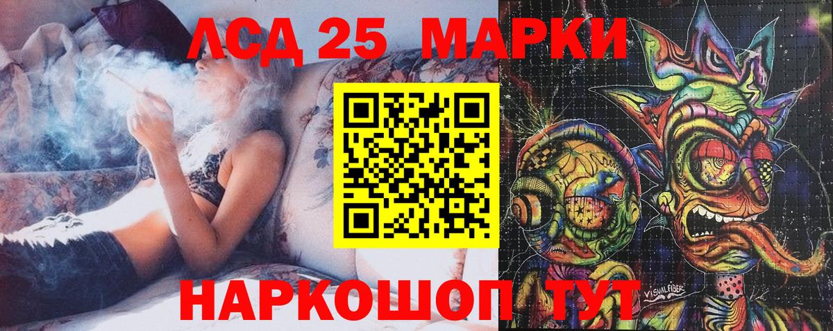 Алейск  Марки N-bome 1500мкг  Вход с VPN  Марки N-bome 1500мкг 