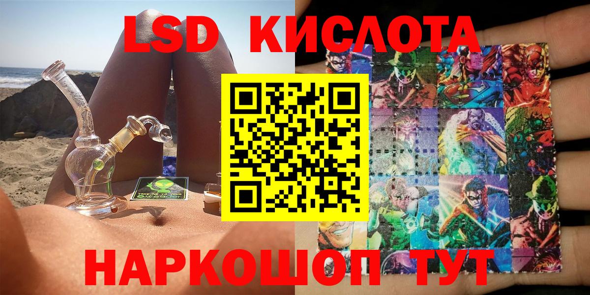 Марки NBOMe 1500мкг Алейск
